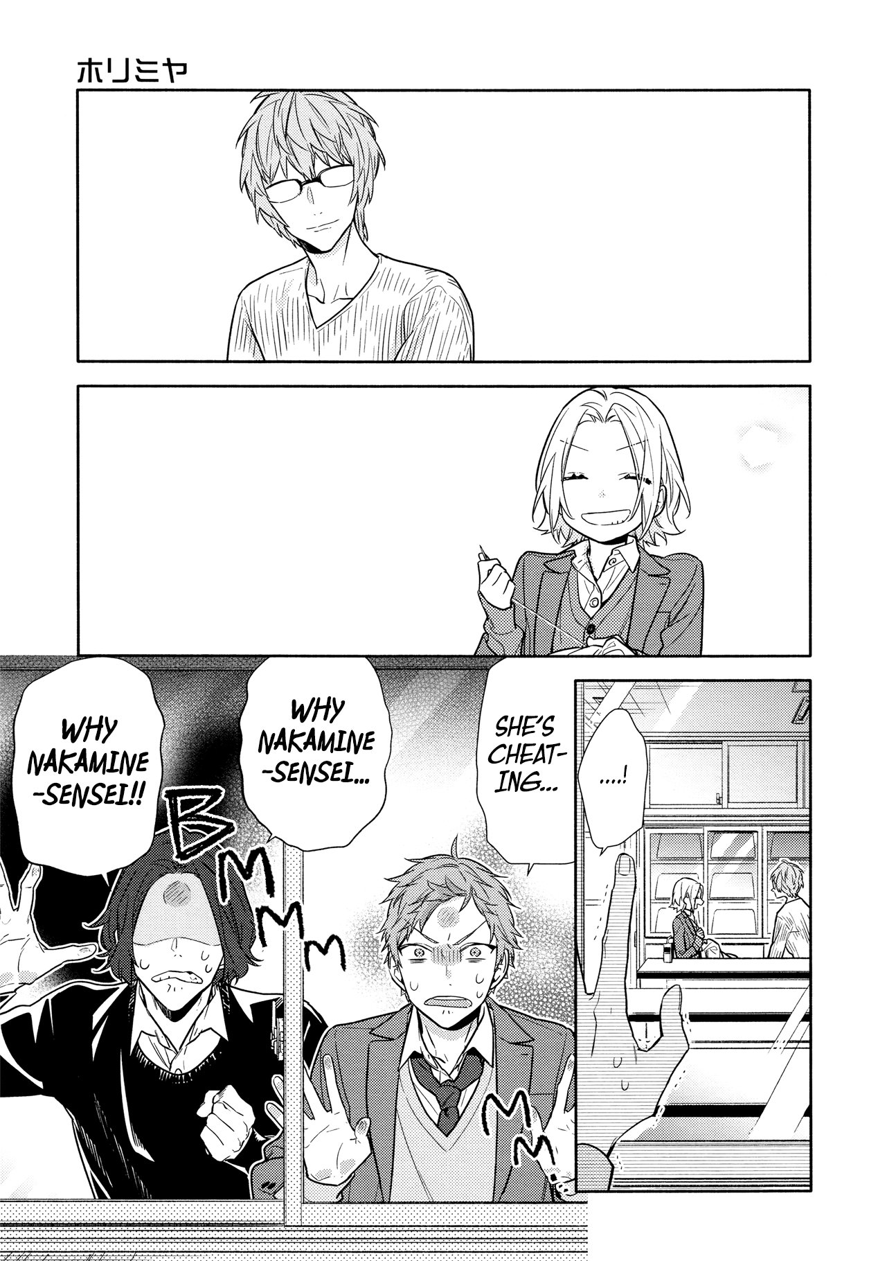 Horimiya, Chapter 110 image 11